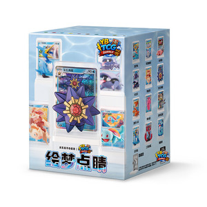 YB TCG Supply Dream Art Evolution Monster Figures Set Simplified Chinese <span class=keywords><strong>Anime</strong></span> Model Toys Display Collection Bulk - Product Image 2