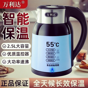 Hervidor de agua eléctrico Wanlida, temperatura constante de 55 °C, acero inoxidable, aislado, con pantalla LED para uso doméstico - Product Image 4