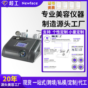 Newface Instruments Diamond Sculpting Skin Cleansing Device Ultrasonic Resurfacing Hot Cold Hammer Beauty Instrument Commercial - Product Image 5