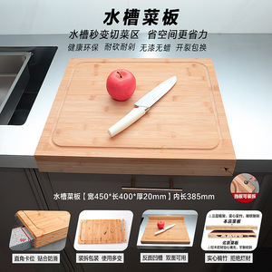 Grande planche à découper en bambou, planche à découper pour la cuisine domestique, planche à hacher, planche à pétrir, planche à découper antibactérienne - Product Image 4