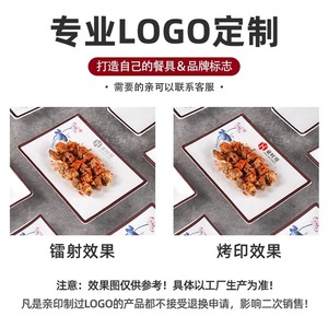 Chinese-style <b>melamine</b> rectangular <b>plate</b>, commercial hot pot side dish, restaurant stir-fry <b>plate</b>, cold dish <b>plate</b>, barbecue - Product Image 5