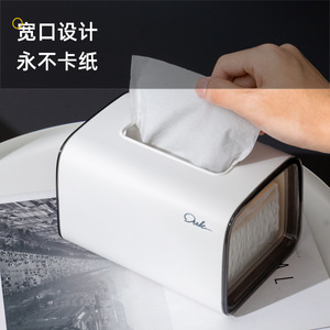 Ouk Tissue Box Plastic Wide Opening Home Office Car Use - Product Image 1