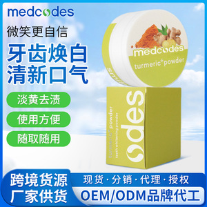 Polvo Blanqueador Dental Medcodes con Sabor a Cúrcuma y Jengibre, Elimina Manchas, Cuidado Bucal, Uso en Adultos - Product Image 3