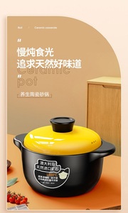 Casserole en céramique pour gaz domestique, <span class=keywords><strong>pot</strong></span> à double anse résistant aux hautes températures, <span class=keywords><strong>grande</strong></span> capacité, <span class=keywords><strong>pot</strong></span> en céramique pour cuisinière à gaz - Product Image 2