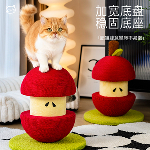 Red Apple Sisal <b>Cat</b> <b>Scratching</b> Board - Durable, Non-shedding, Extra Large Vertical <b>Cat</b> <b>Scratching</b> <b>Post</b>, <b>Cat</b> <b>Tree</b>, Hemp Rope, - Product Image 5