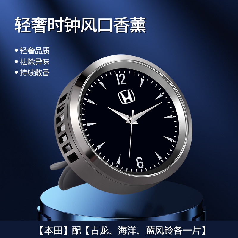 Wind-channel watches-honda-includes 3 scented sachets