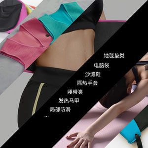 Tela de Nailon y Spandex con Relieve SBR, Impermeable, para Uso en Exteriores, Unisex para Adultos, Todas las Temporadas - Product Image 2