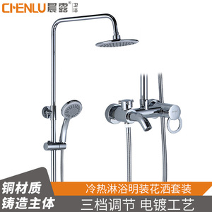 Juego de ducha oculto de latón Morning Dew, cabezal de lluvia de tres velocidades estilo Apple, rociador de mano para masaje, accesorios de baño - Product Image 5