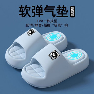 Pantuflas de EVA con Cojín Suave, Antideslizantes, para Uso en Interiores, Verano, Hogar - Product Image 1