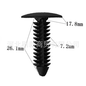 Rivets universels en forme d'arbre pour automobile, tête de 17,8 mm, diamètre de 7,2 mm, longueur de 26,1 mm, pour clips de fixation du plafond et du coffre - Product Image 1