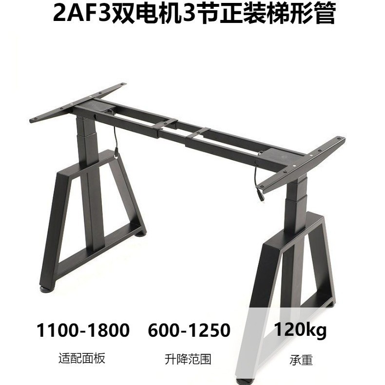 2AF3 Motor Dual - Mesa Elevadora de 3 Secciones