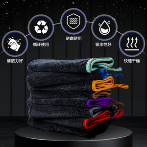 <b>Microfiber</b> Car Wash <b>Towel</b> Extra Large Thick Absorbent Multifunctional Braided Cleaning <b>Towel</b> For Auto Detailing - Product Image 1