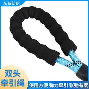 Laisse pour animaux de compagnie à double extrémité, réfléchissante, en nylon élastique, pour grands chiens, ceinture de traction - Product Image 3