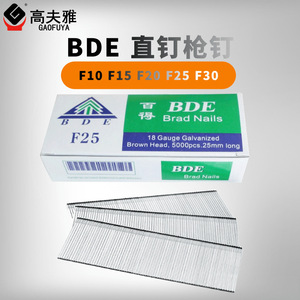 ตะปูเกี่ยวเหล็ก Gaofuya Bde Brad Nails F25 เบอร์ 18 ชุบสังกะสี หัวสีน้ำตาล ขนาด 25 มม. สำหรับเครื่องลมแบบแถวตรง - Product Image 1