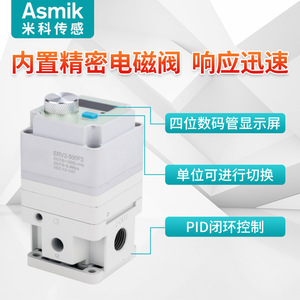 Válvula reguladora de presión digital L&T Erv2-5002 de 1/4 pulgada, neumática, ajustable para compresor de aire - Product Image 2