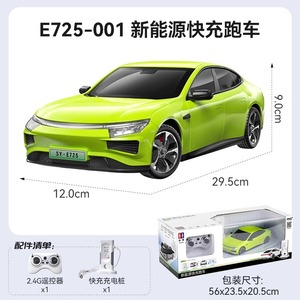 <span class=keywords><strong>Voiture</strong></span> télécommandée électrique Cada pour enfants, véhicule éducatif, modè<span class=keywords><strong>le</strong></span> de puzzle, 2.4G, rechargeable, jouet RC écologique - Product Image 4