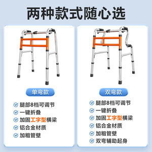 Déambulateur à cadre épaissi Shell Walker ZR-201DW-C en alliage d'aluminium pour la rééducation des personnes âgées - Product Image 4