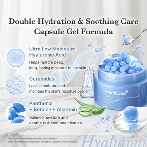 Crema Facial Diaria Medicube con Cápsulas de Ácido Hialurónico para una Hidratación Profunda - Product Image 3