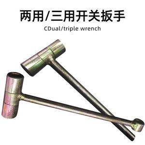 Dual-Purpose <b>Wrench</b> 8*8mm Hex Metric Alloy Steel Industrial Manual Double End Smooth Jaw - Product Image 2