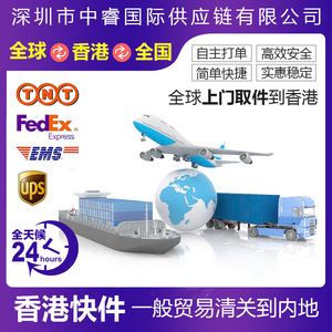 Servicio de Envío Exprés Fedex Ups Lcl de China a Estados Unidos, Canadá, México, Medio Oriente, Europa, África, Asia Central, Puerta a Puerta - Product Image 3