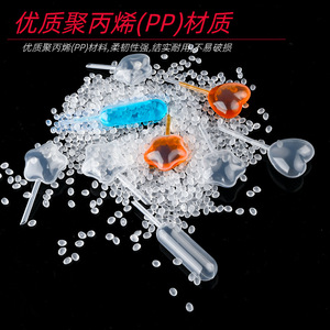 Tong Sheng <b>Plastic</b> Dropper 4Ml Heart Round Gear Pentagonal Flat Oval Long <b>Strip</b> Transparent Disposable Straws - Product Image 3