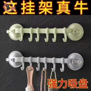 Town Head Suction Cup Towel Rack 6 Hook Adjustable Wall Hanger No <b>Drilling</b> Required Multifunctional For Bathroom - Product Image 2