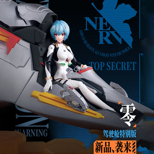 บล็อกกี้ส์ นิวเอจ อีวาเนลไลท์ อายานามิ ซีโร่ คอมแบทส์ ซูท คอคพิท รุ่นพิเศษ ของแท้ ฉบับจีน ประกอบเป็นโมเดล - Product Image 2