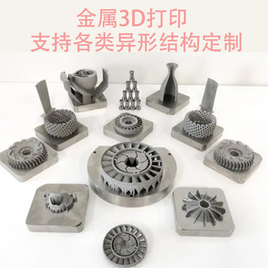 Service de prototypage rapide Senken Nylon pour impression 3D, production de petites séries de figurines, traitement de prototypes de voitures en métal et résine - Product Image 3
