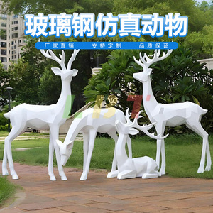 Esculturas de Ciervos Realistas de Fibra de Vidrio, Decoración de Jardín para Exteriores, Figura de Animal Personalizable - Product Image 5