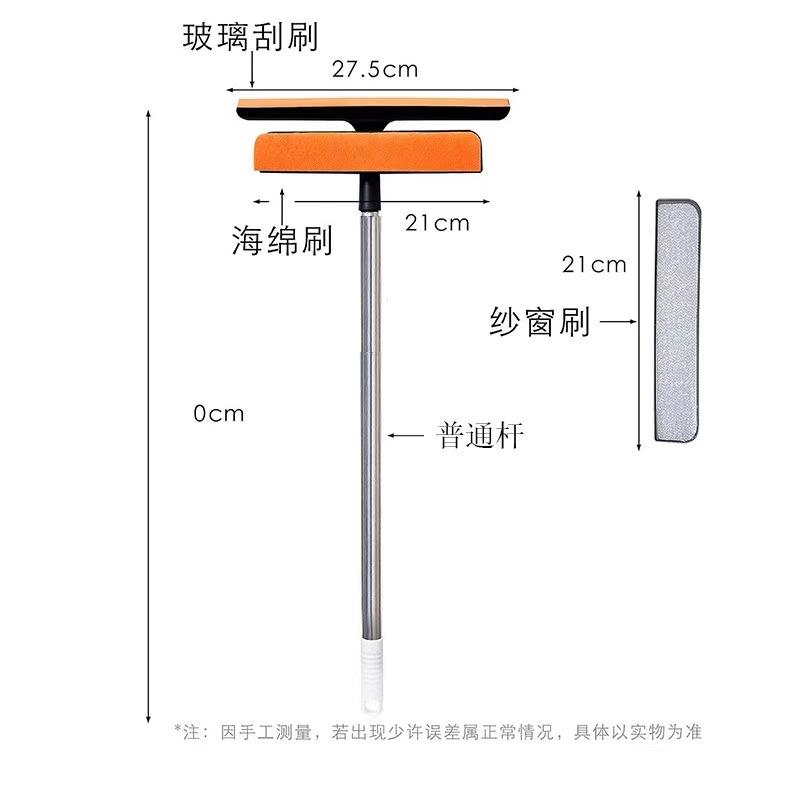 Pôle de 1 mètre épissé