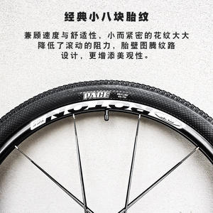 Neumático de Bicicleta de Montaña Maxxis M333, 26, 27.5, 29 Pulgadas, Plegable, Resistente a Pinchazos, Ultraligero - Product Image 5