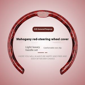 Funda para volante de cuero de grano de madera de melocotón para coches todas las estaciones Universal verano antideslizante medio conjunto decoración de tarjetas - Product Image 5