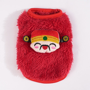 Petit chat au <span class=keywords><strong>lait</strong></span>, petit <span class=keywords><strong>chiot</strong></span> en peluche, petit chien au <span class=keywords><strong>lait</strong></span>, vêtements <span class=keywords><strong>pour</strong></span> chien, <span class=keywords><strong>1</strong></span> livre, chien tasse à thé, <span class=keywords><strong>1</strong></span> à 2 <span class=keywords><strong>mois</strong></span> - Product Image 4