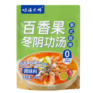 Venta al por mayor 100g de fruta de la Pasión Tom Yum Goong Base de sopa para Fideos/carne/vegetales/mariscos - Product Image 1