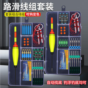 Kit de línea de pesca con señuelo, flotador que cambia de color, 8g 3-5 #   Juego de Accesorios para Pesca en Agua Dulce - Product Image 3