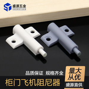 Amortisseur de porte Shengyuan en plastique silencieux anti-bruit pour portes d'armoires et de placards, design minimaliste - Product Image 5