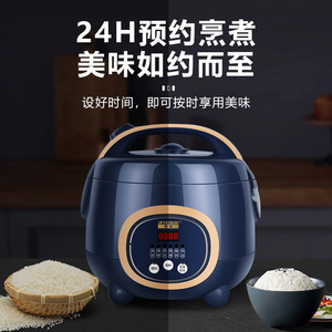 <b>Electric</b> rice cooker for 2-4 people, small, mini, smart, multi-functional, suitable for porridge cooking, wholesale, - Product Image 5