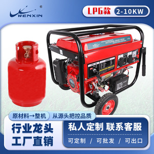 Ac Mobile <b>Generator</b> 10Kw 220V 380V Single Phase Gas Powered Portable <b>Power</b> Station - Product Image 5