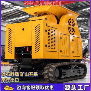 Trituradora de mandíbulas portátil sobre orugas con capacidad de 15t/h para plantas de arena, grava, minería y canteras - Product Image 4