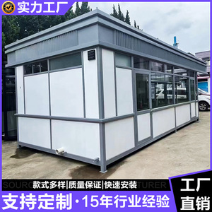บ้านพักยามสำเร็จรูปแบบโมเดิร์นพร้อมห้องน้ำและระบบควบคุมการเข้าออกสำหรับสถานที่สาธารณะ - Product Image 5
