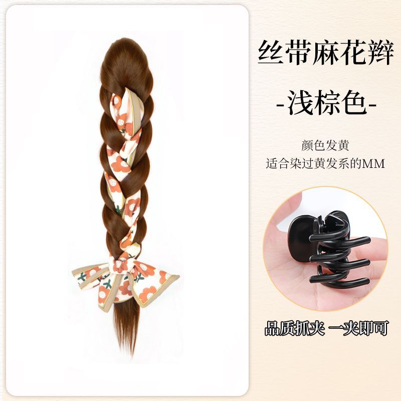 Girlish Light Brown Ribbon Braid