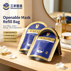 Bolsa de Embalaje de Plástico para Mascarillas Faciales con Forma Irregular Impresa Personalizada, Bolsa de Plástico para Mascarillas Faciales con Brillo para el Cuidado de la Piel de 40 ml - Product Image 2