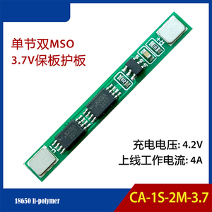 3,7 V Lithium-Batterieplatten-Schutz modul Single Double Applica ble Polymer 18650 Eisenblech kann punkt geschweißt werden - Product Image 2