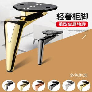 Patas de Muebles de Aleación de Aluminio, Resistentes, Metálicas, para Gabinetes, Sofás, Camas, Soportes para TV, con Opciones de Varios Colores - Product Image 3