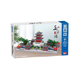 LZ8271 4403 Piezas, Paisaje Chino, Ciudad Antigua de Dali, Bloques de Plástico Miniatura, Set de Arquitectura China, Bloques de Construcción para Adultos - Product Image 6