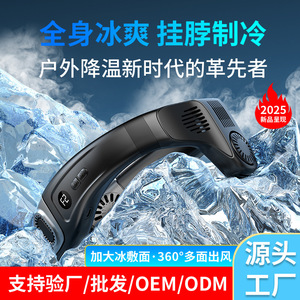 พัดลมระบายความร้อนแบบคล้องคอ 4000mAh-6000mAh ชาร์จผ่าน USB ได้ พกพาสะดวก ใช้กลางแจ้งได้ - Product Image 5