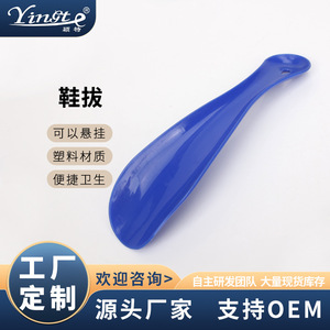 Mini calzador de plástico compacto con mango corto, portátil para uso doméstico, herramienta duradera para ponerse zapatos - Product Image 5