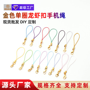 Gold Phone Lanyard 70mm Polyester <b>Rope</b> With Lobster Clasp For Mobile Phones Usb Drives Bus Cards Diy Accessories - Product Image 5