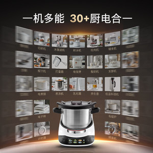 Para la máquina de <span class=keywords><strong>cocina</strong></span> inteligente Cookit, cuchilla ciclónica, <span class=keywords><strong>robot</strong></span> automático para saltear, <span class=keywords><strong>cocina</strong></span> inteligente multifuncional, modelo MCC9555CWC - Product Image 3