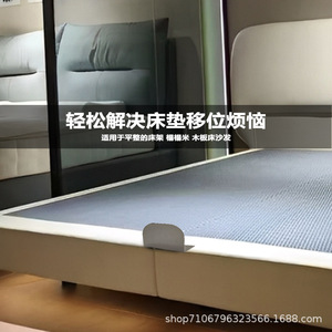 Stabilisateur antidérapant pour matelas Wansheng 15cm x 10cm x 4.2cm Noir Mat Cadre de lit Canapé Support de coussin Sans perçage requis - Product Image 4
